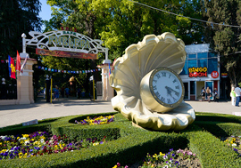 Экскурсия №2